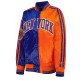 Split Colorblock New York Knicks Blue and Orange Satin Jacket